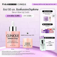 [ช้อป 50มล. รับเพิ่ม ของขวัญในเซ็ต] Moisture Surge™Active Glow Serum Glow Up 3 พลัง เซรั่ม ผลัด-เติม-บูสต์ ผิวกลาสสกิน