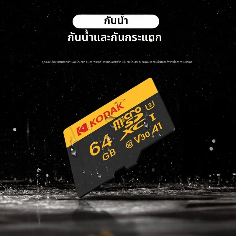 Kodak | KODAK การ์ดไมโคร SD 512GB 256GB 128GB 64GB 32GB U3 C10 100MB/s การ์ด TF 4K HD สำหรับอะแดปเตอร์อ่านการ์ด USB - การ์ดหน่วยความจำสำหรับโทรศัพท์มือถือแท็บเล็ตโน้ตบุ๊กกล้อง ราคา 1,476 บาท*ส่งฟรี