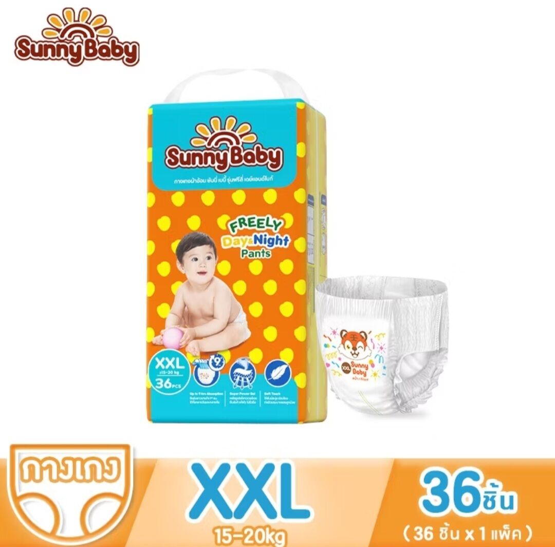 ผ้าอ้อมเด็กกางเกงซันนี่เบบี้ฟรีรี่เดย์แอนด์ไนท์ไซค์ XXL สำหรับเด็ก 15-20 กิโลกรัม ห่อ 36 ชิ้น
