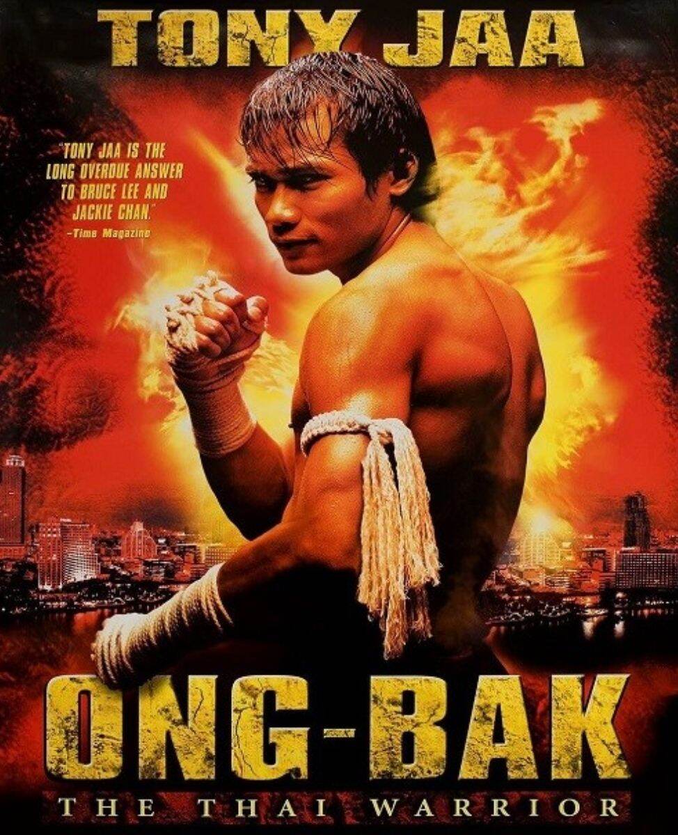 DVD องค์บาก ครบ 3 ภาค Ong-Bak 3-Movie Collection #หนังไทย #แพ็คสุดคุ้ม 3  แผ่น??? 