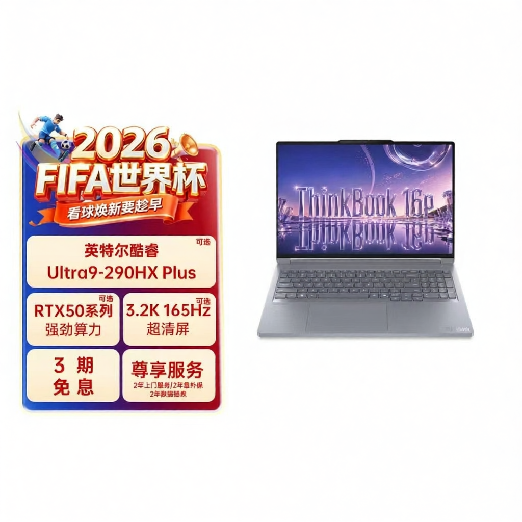 notebook Thinkpad | Multifunction Gaming Designer Notebook RTX5070 GPU ราคา Lazada