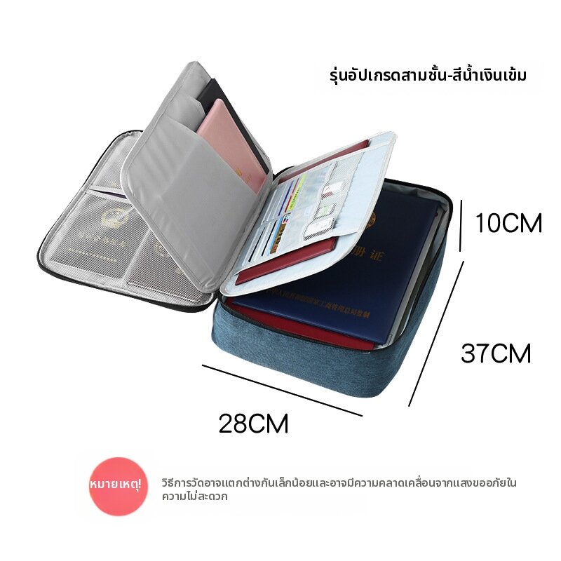 DANBIYIN | กระเป๋าจัดเก็บเอกสารกันน้ำหลายชั้น ความจุใหญ่