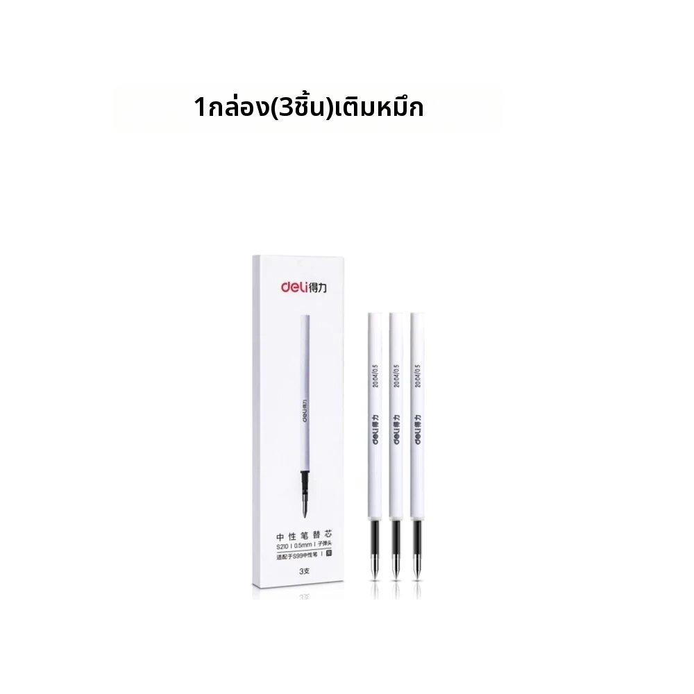 deli | DELI ปากกาโลหะ 0.5 มม. ปากกาหมึกเจลสีทองสีเงินปากกาเขียนโลหะอุปกรณ์สำนักงาน