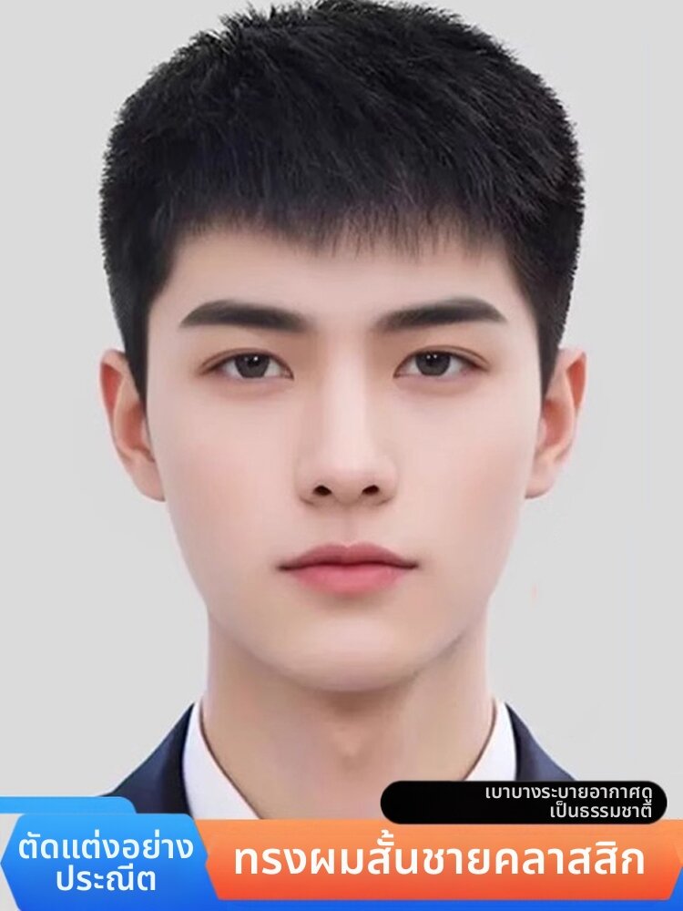 WeiWei | Natural Full Coverage Men's Hairpiece ราคา 6,016 บาท*ส่งฟรี