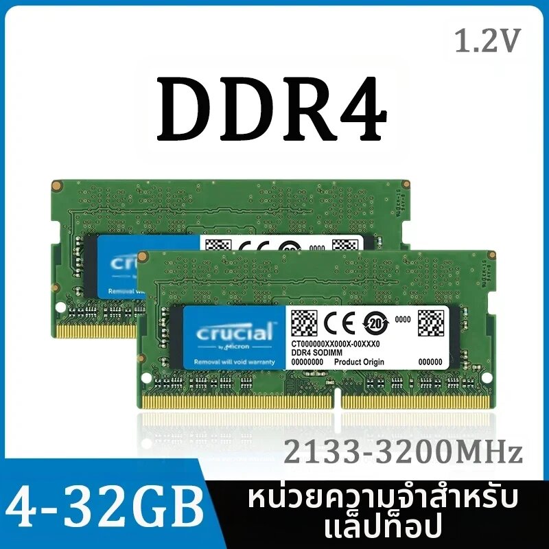 crucial | Crucial Memoria DDR4 4GB 32GB 16GB 8GB 3200MHz 2400MHz 2666MHz แล็ปท็อปแรม SODIMM หน่วยความจำโน้ตบุ๊คสำหรับอินเทล& AMD 1.2V 260PIN ราคา 6,082 บาท*ส่งฟรี