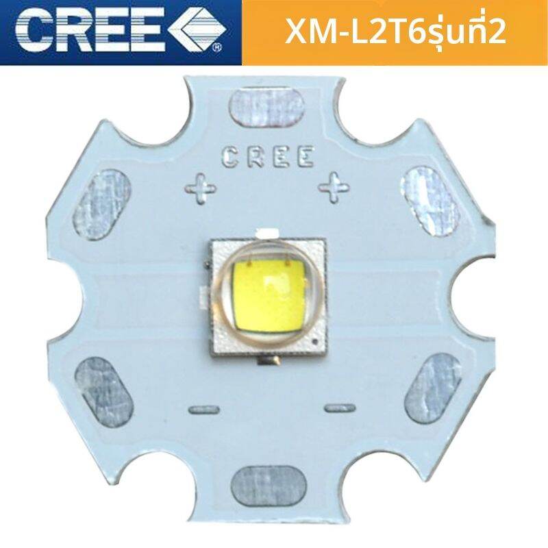 Cree XM-L2T6U2 LED Flashlight Bulb High Brightness Handheld Torch Light Accessories Yellow White Light 10W Bulb Outdoor Camping Travel Gear