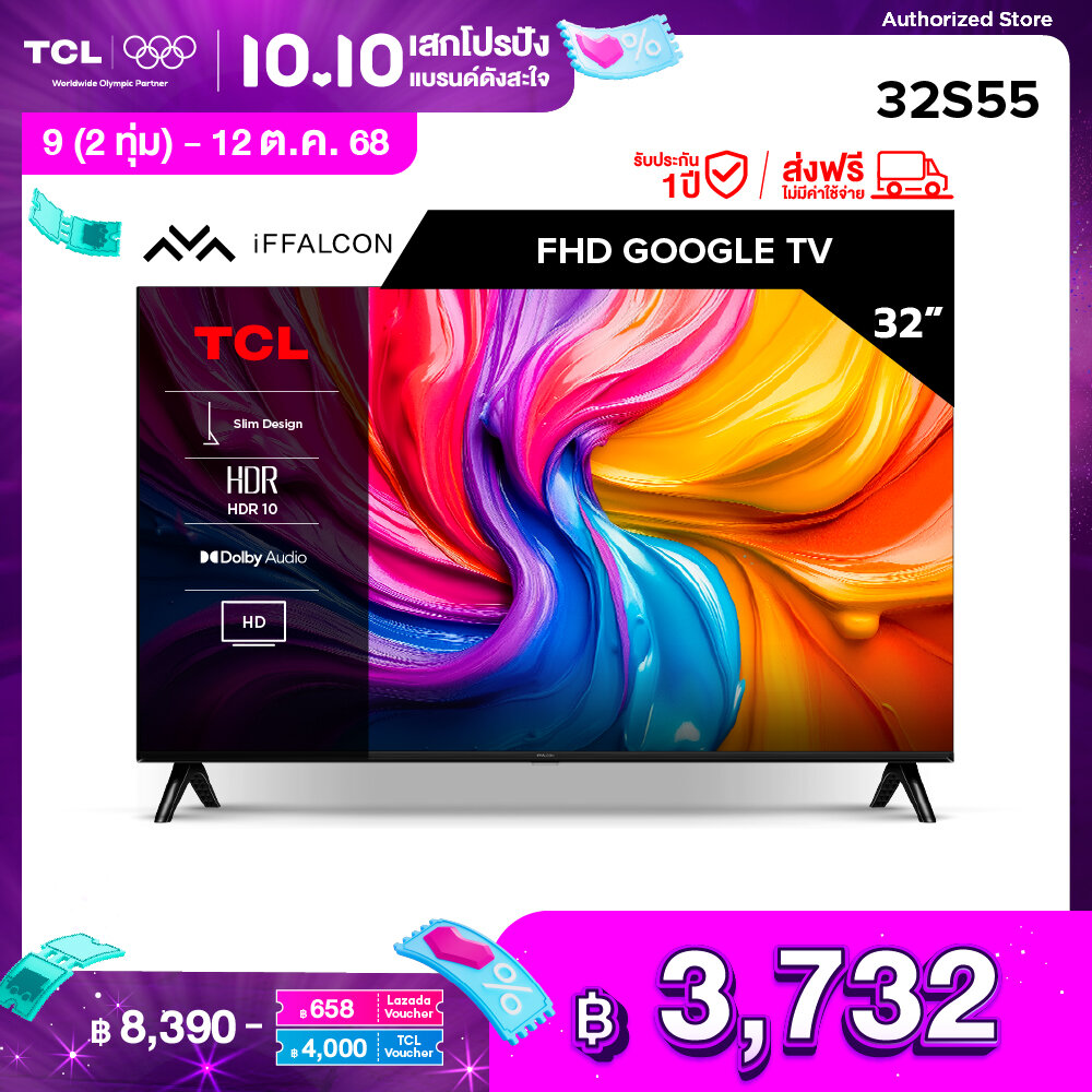 iFFALCON ทีวี 32 นิ้ว Google TV รุ่น 32S55 HD 720P HDR10 / Google Cast / Dolby Audio / Netflix &Youtube ราคา 8,390 บาท*ส่งฟรี