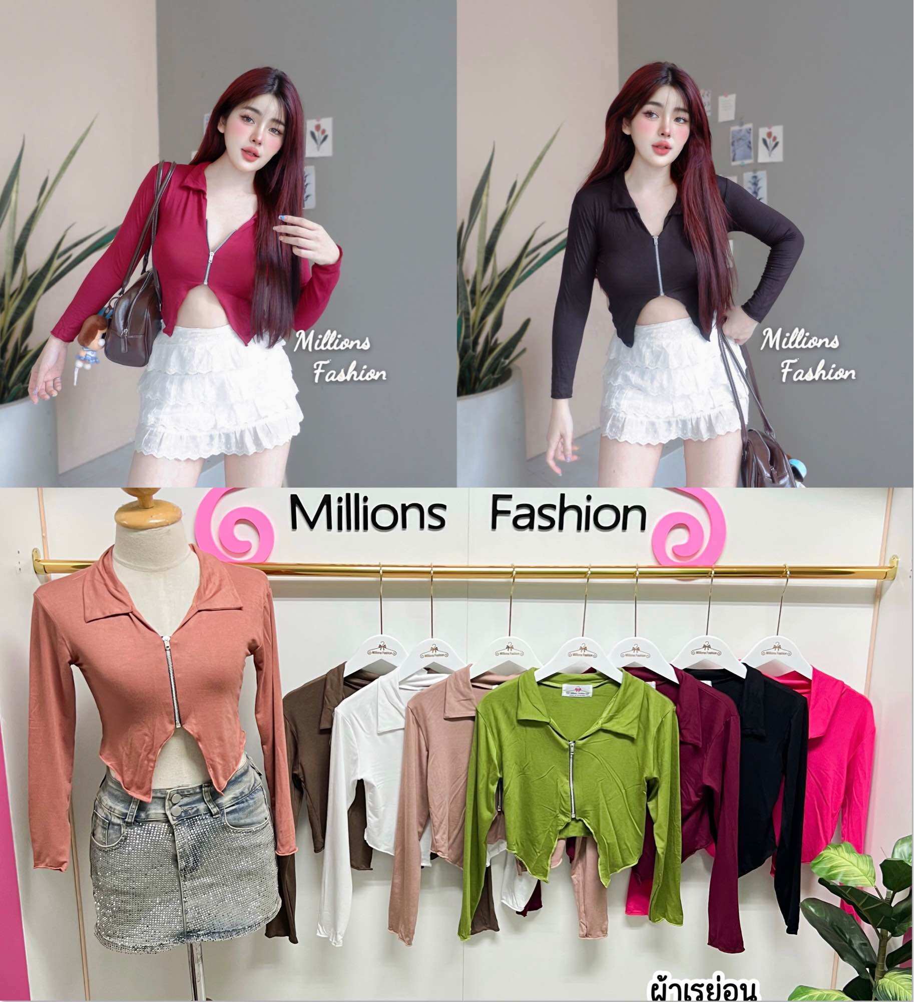 💰Pangpang💰 เสื้อครอป คอปก แขนยาว ซิปหน้า ผ้าเรย่อน รอบอก32-36“ ราคา 109 บาท*ส่งฟรี
