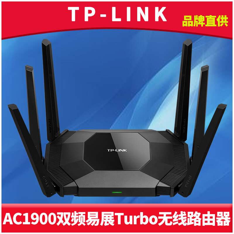 TP-LINK AC1900แบบ dual-band ตาข่ายแบบกระจายเราเตอร์ไวไฟเต็มรูปแบบ Artdeco 4 WiFi สัญญาณเพิ่มของใช้ในครัวเรือนความเร็วสูง5G หลายความถี่หนึ่ง MU-MIMO โทรศัพท์มือถือระยะไกลพฤติกรรมการบริหารจัดการ