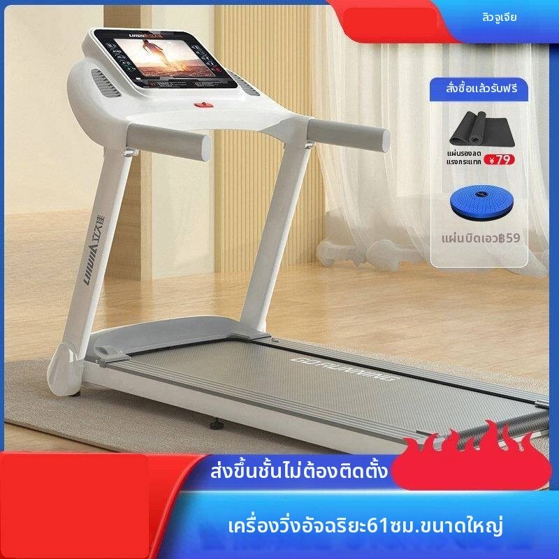 ลู่วิ่งไฟฟ้า ลู่เดินออกกำลังกาย Keluojing ขนาดเล็กแบบพับได้ในบ้านที่เงียบสงบพร้อมฟังก์ชั่นการเดินและเอียง