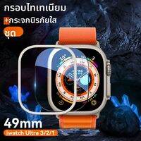 BLUEO | ฟิล์มกันรอยคุ้มครองหน้าจอเต็มรูปแบบสำหรับ Apple Watch Ultra 49mm