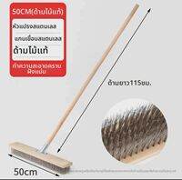 TANGXIE | แปรงขัดพื้นด้ามยาวลวดสแตนเลส