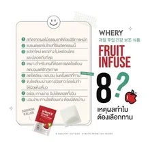 ภาพขนาดย่อของภาพหน้าปกสินค้า(พร้อมส่ง / 1 แถม 1) น้ำผลไม้หมัก Whery Fruit Infuse ลดโซเดียม ลดบวม ขับโซเดียม จากร้าน mariemook_store บน Lazada ภาพที่ 4