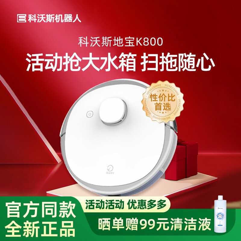ECOVACS | Intelligent Automatic Dust Collection Sweeping and Mopping Robot ราคา 22,313 บาท*ส่งฟรี