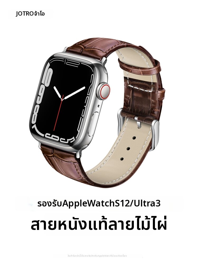 JOTRO | Vintage Genuine Leather iWatch Band Breathable ราคา 1,589 บาท*ส่งฟรี