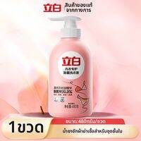 น้ำยาฆ่าเชื้อและดับกลิ่นสำหรับใช้งานทั่วไป แบบปั๊ม ขนาดกะทัดรัดสำหรับหอพักนักเรียน