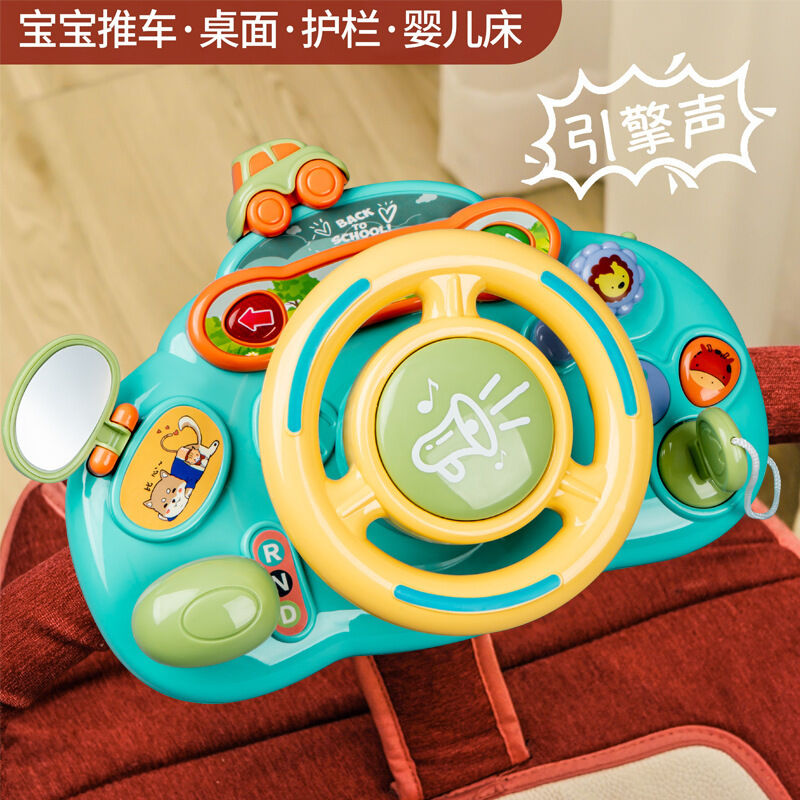 Children's Simulation Co-Driving Baby Stroller Montessori Early Education Intelligence Training Steering Wheel Toy for Infants