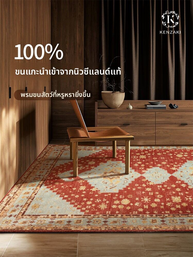 [KENZAKI | 100% Pure New Zealand Wool Carpet Red Luxury Vintage Style,KENZAKI | 100% Pure New Zealand Wool Carpet Red Luxury Vintage Style,] ราคา 12,351 บาท*ส่งฟรี