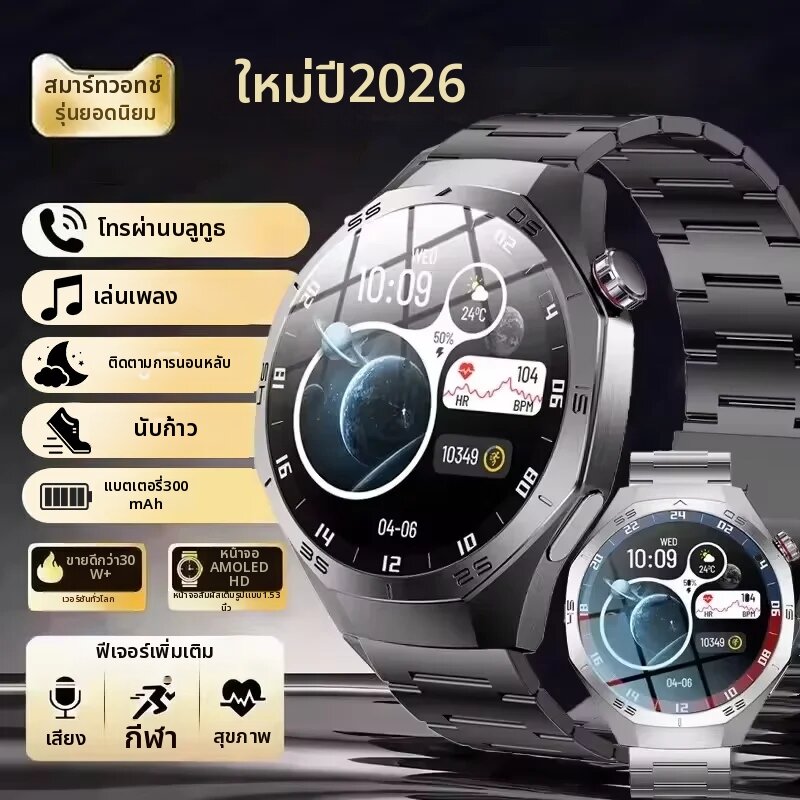 laxasfit | LAXASFIT สมาร์ทวอทช์ 2026 ใหม่บลูทูธโทรออก ฟิตเนสติดตามการเล่นเพลง การตรวจสอบสุขภาพ สมาร์ทวอทช์สำหรับผู้ชายผู้หญิง ราคา 493 บาท*ส่งฟรี