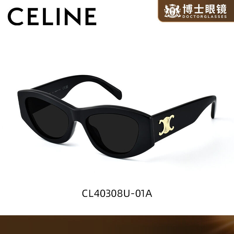 Essilor | UV Protection Cat Eye Sunglasses ราคา 18,573 บาท*ส่งฟรี