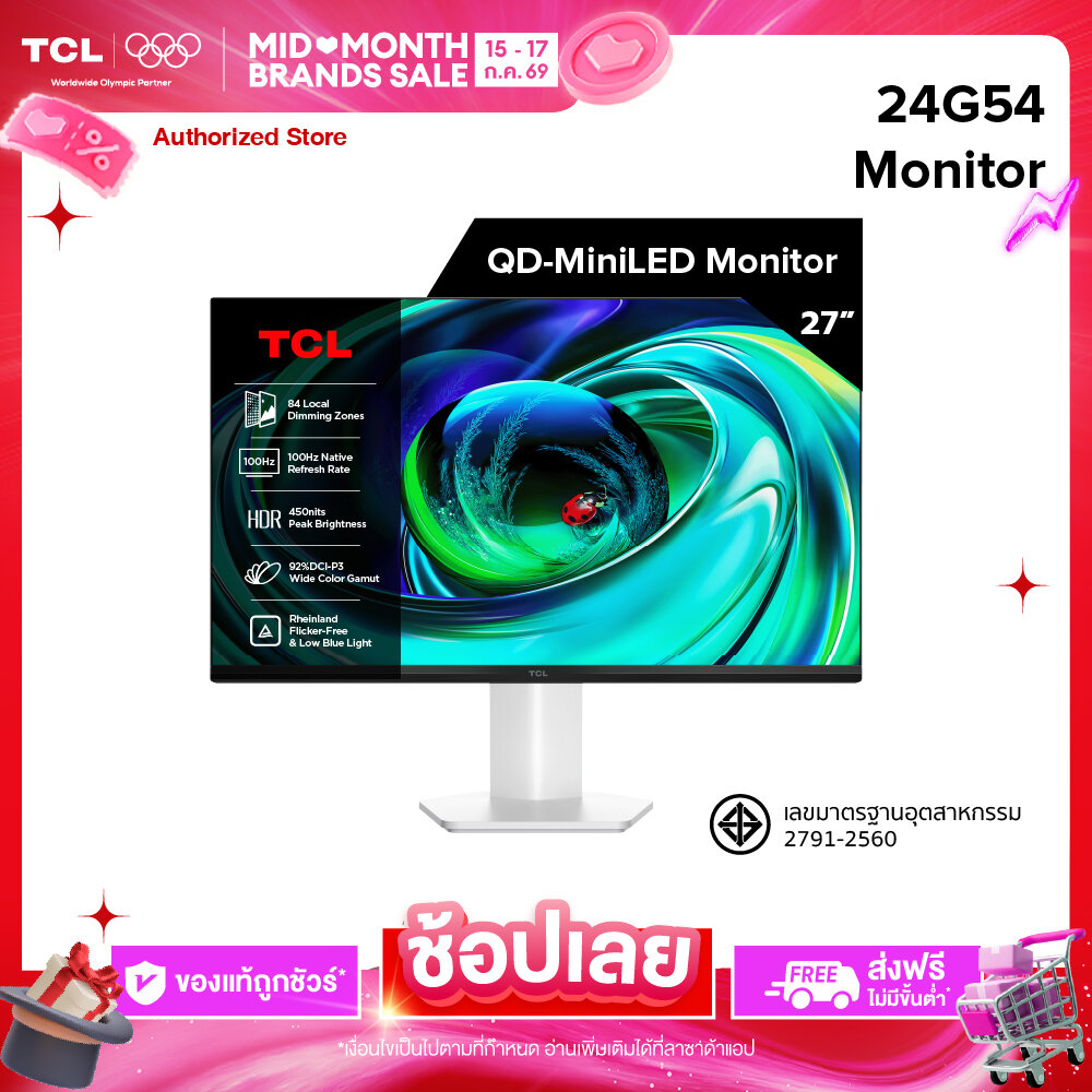 Tcl Monitor, 24-Inch Computer Monitor, Model 24g54, Fhd Mini Led, Peak Brightness 450 Nits / 100Hz Native Refresh Rate / 92% Dci P3 / 84 Local Dimming Zones / Flicker-Free / Low Blue Light ราคา 7,590 บาท*ส่งฟรี