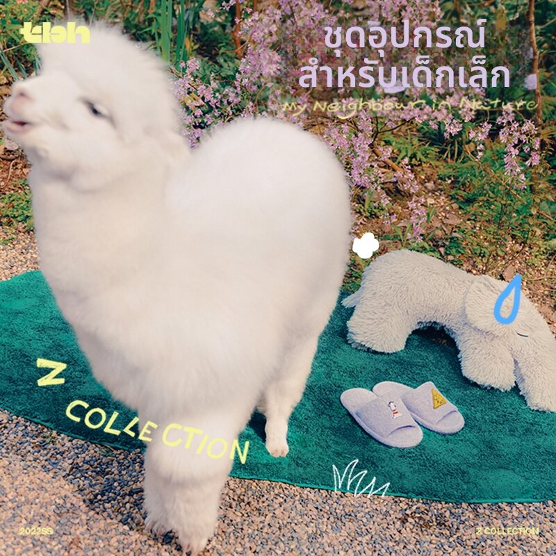 T-B-H | Elephant Pattern Lawn Carpet ราคา 4,507 บาท*ส่งฟรี