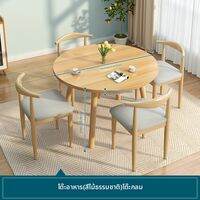 BAIFULING | ชุดโต๊ะและเก้าอี้ไม้ทรงกลมหลายฟังก์ชั่น