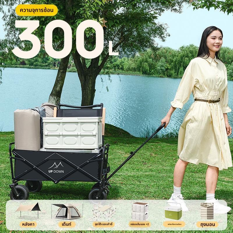 UP DOWN | Large Foldable Camping Cart for Children and Camping