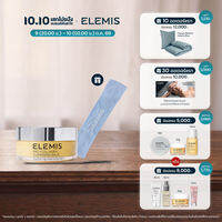 Elemis Pro-Collagen Cleansing Balm 100 g. เอเลมิส โปร คอลลาเจน เคล็นซิ่ง บาล์ม (เช็ดทำความสะอาดเครื่องสำง) บาล์มล้างเมคอัพ 3in1 ชุ่มชื้น สปาผิว