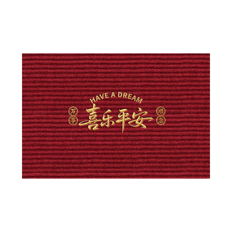 MIMARIJI | Festive Red Door Mat ราคา 1,624 บาท*ส่งฟรี