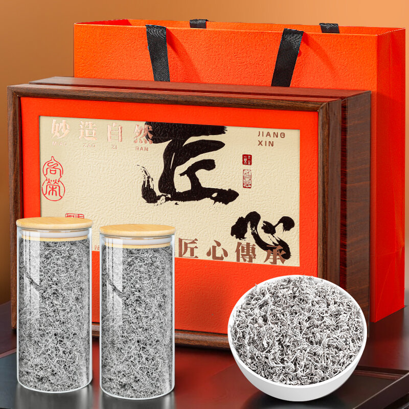 PIAOXIANGYUN | Gift Boxed Enshi Climbing Vine Tea 200g ราคา 1,425 บาท*ส่งฟรี