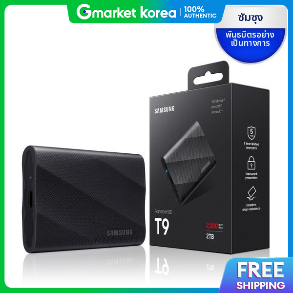 Samsung | Artbox/Samsung Electronics Samsung Electronics External Hard Drive External Ssd Portable T9 2Tb ราคา 24,325 บาท*ส่งฟรี