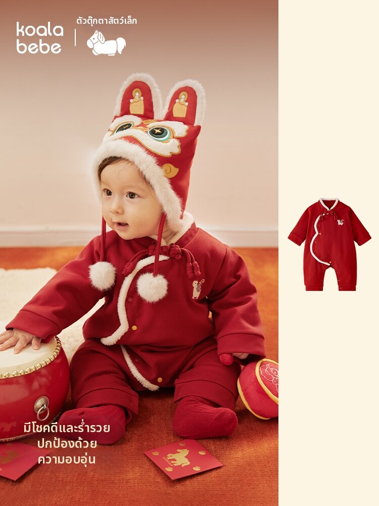 แฟชั่นและเสื้อผ้าเด็ก KAOLANBIBI ชุดวันพีช Baby Warm ราคา 2,300 บาท*ส่งฟรี