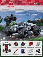 รถรีโมทคอนโทรลไร้แปรงขับเคลื่อน 4WD สำหรับดริฟท์และวิบาก BABYSHOME