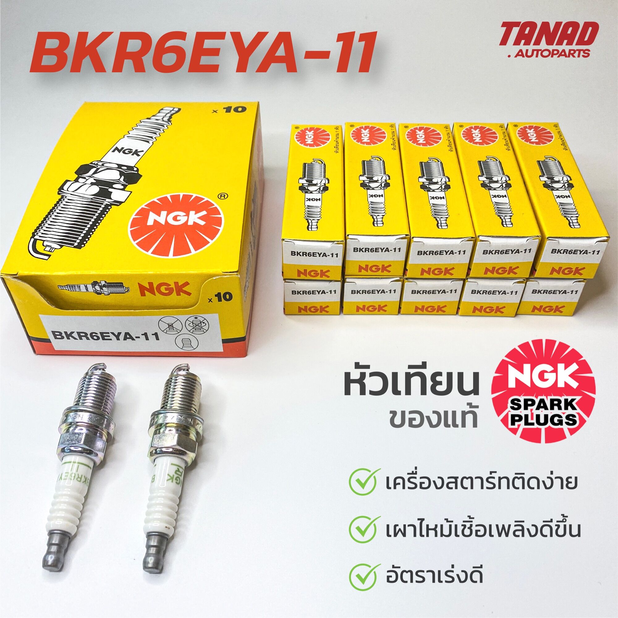 หัวเทียน NGK BKR6EYA-11 เกลียว14มิล (ราคาต่อหัว) รถยนต์ Toyota Honda Mitsubishi Nissan แท้ ราคา 89 บาท*ส่งฟรี