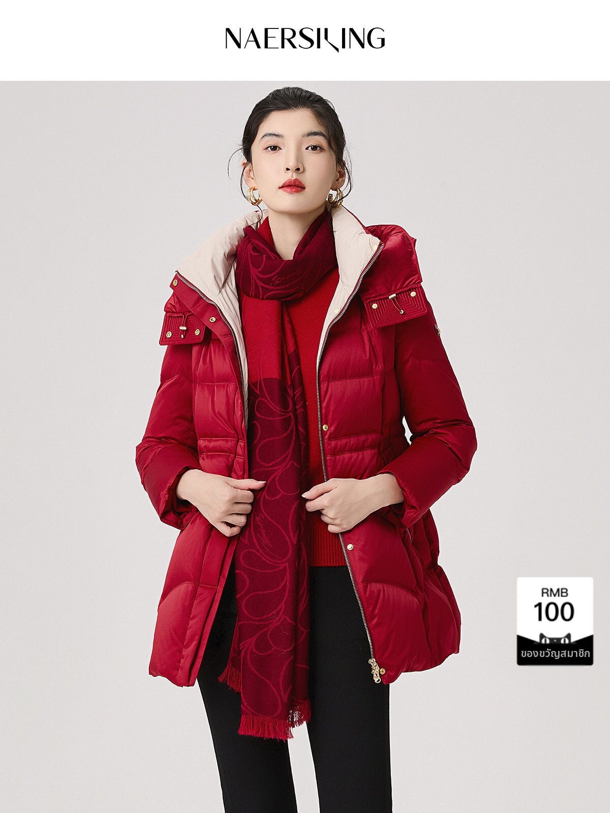 NAERSI | Luxury Down Feather and Silk Winter Jacket ราคา 35,831 บาท*ส่งฟรี