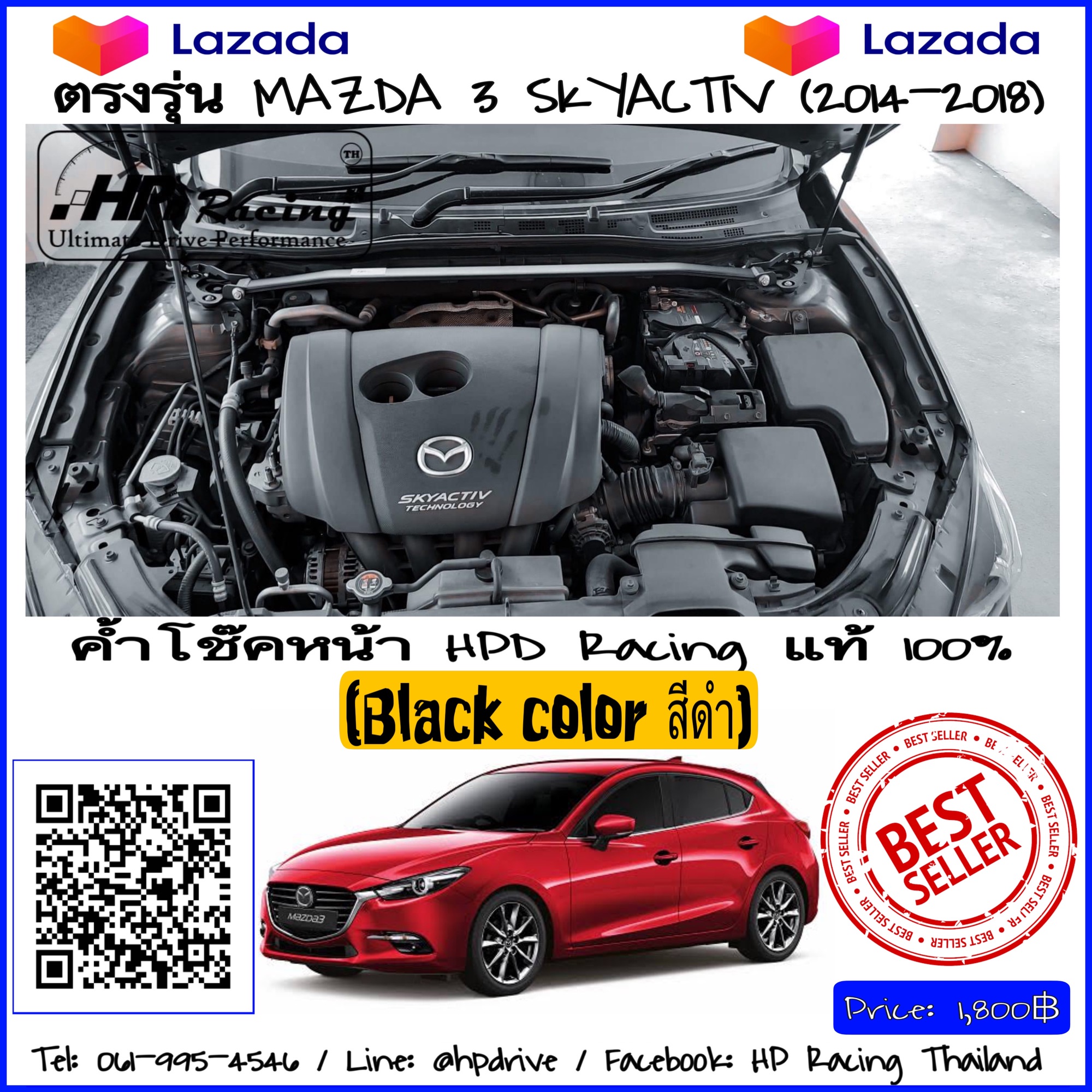 ค้ำโช๊คหน้า  HPD Racing แท้ ตรงรุ่น Mazda 3 Skyactiv Black สีดำ (2014-2019)