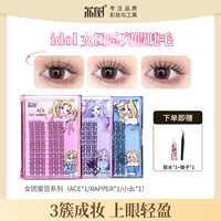 lishu | ขนตาสไตล์เกาหลีจากธรรมชาติ