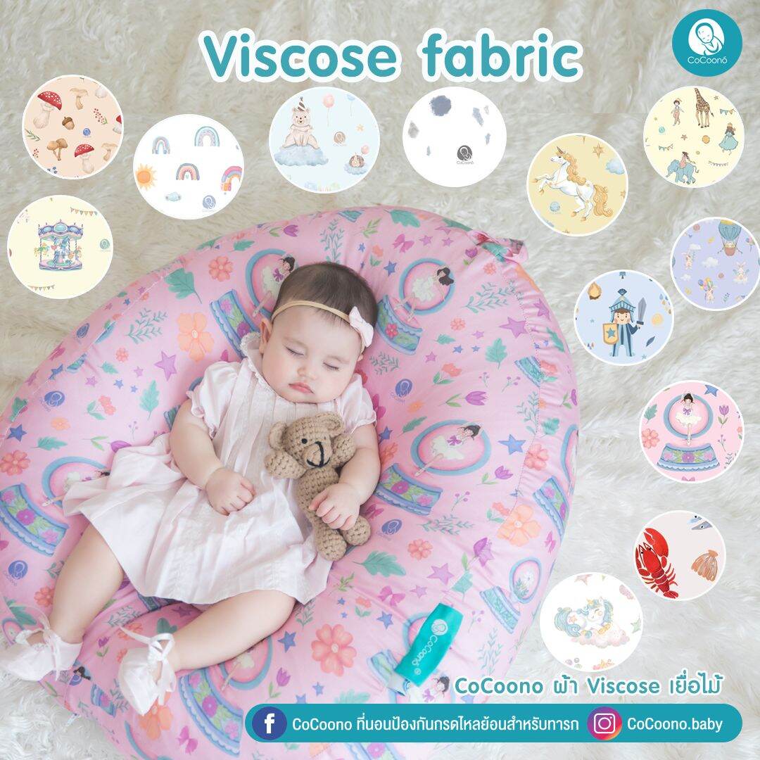 CoCoono viscose fabric