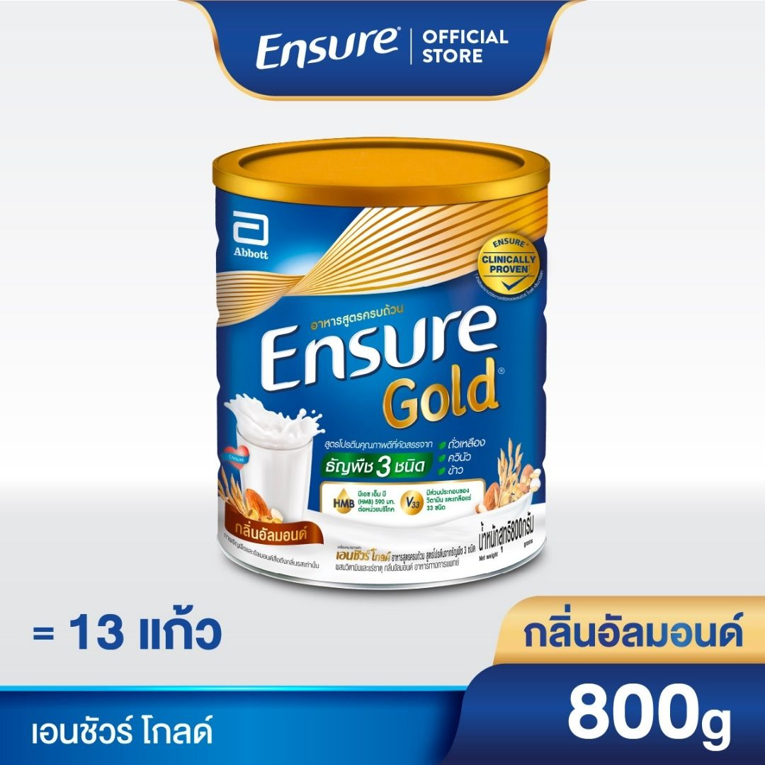 [Plant based] Ensure Gold เอนชัวร์ โกลด์ กลิ่นอัลมอนด์ สูตรโปรตีนธัญพืช 800g 1 กระป๋อง Ensure Gold Plant Based 800g x1