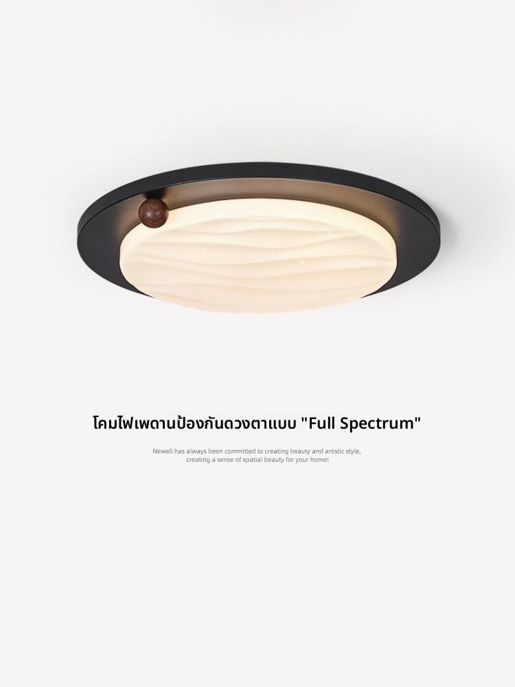 NSWR | Minimalist Wavy Retro Starry Sky Full Spectrum Eye Protection Room Lamp ราคา 9,337 บาท*ส่งฟรี