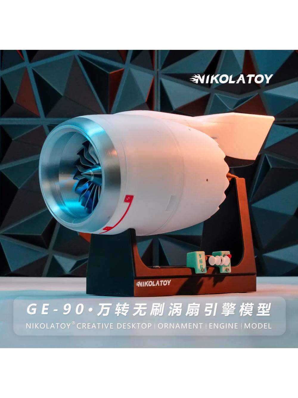 PIPIGUO | Brushless Motor Thrust Reversal Engine Model Toy ราคา 8,884 บาท*ส่งฟรี