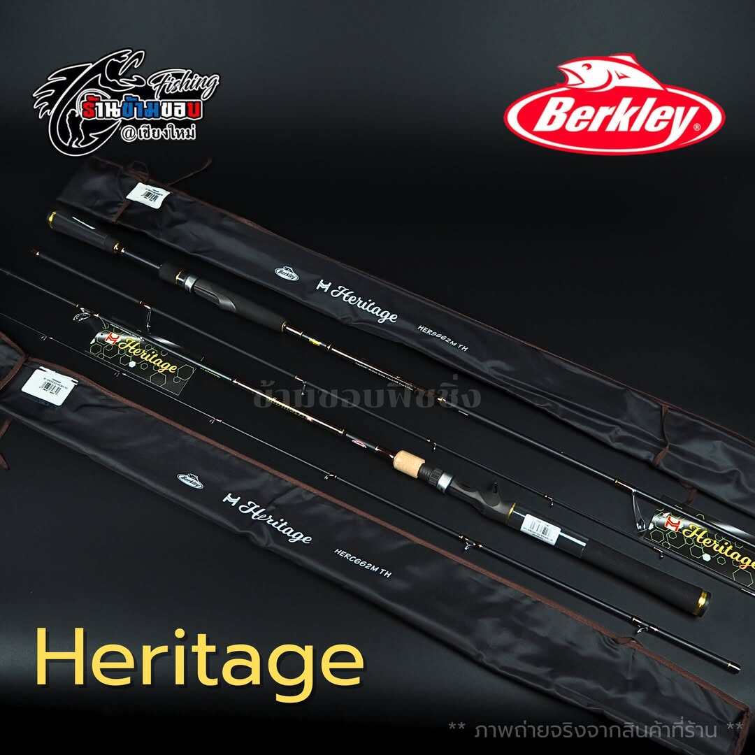Berkley Heritage 661 662 Rod ราคา 1,700 บาท*ส่งฟรี