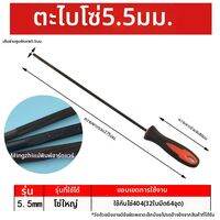 MINGRENBANG | ตะไบลับโซ่เลื่อยไฟฟ้าและเลื่อยยนต์