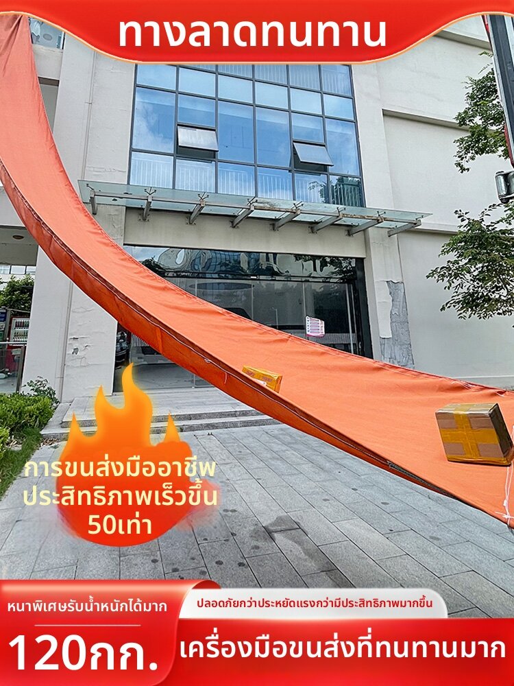 PENGBO | Loading Unloading Slide Canvas Cylinder ราคา 3,711 บาท*ส่งฟรี