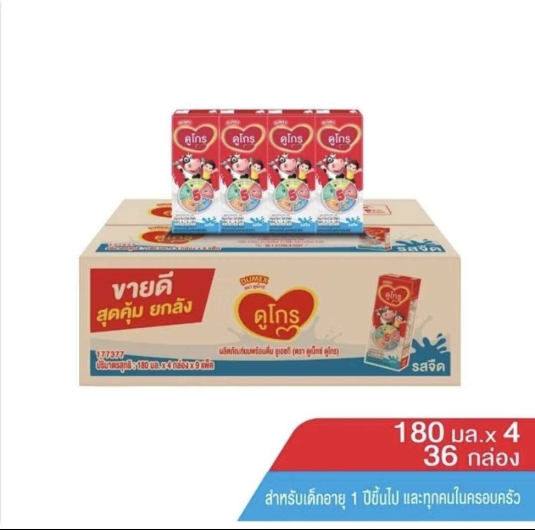 นมดูโกร UHT(ยกลัง36กล่อง) 180มล. ราคา  475 บาท*ส่งฟรี
