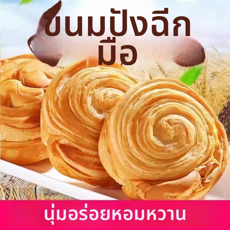 SHENGLI | Healthy Ready-to-Eat Breakfast Cakes