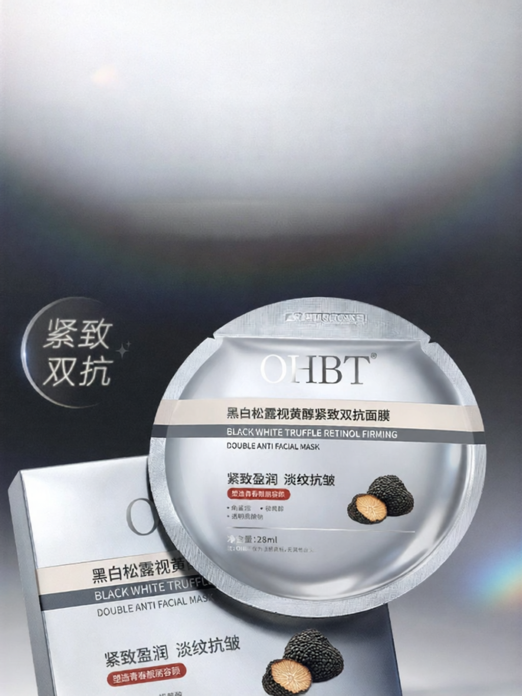 OHBT | Tightening Anti-Wrinkle Anti-Aging Whitening Hydrating Mask ราคา 3,924 บาท*ส่งฟรี