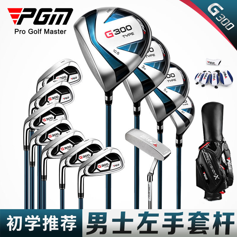 อุปกรณ์กีฬาและฟิตเนส PGM ชุดไม้กอล์ฟไดรเวอร์ไทเทเนียมสำหรับคนถนัดซ้ายสำหรับผู้ชาย 12 ชิ้น ราคา 13,745 บาท*ส่งฟรี