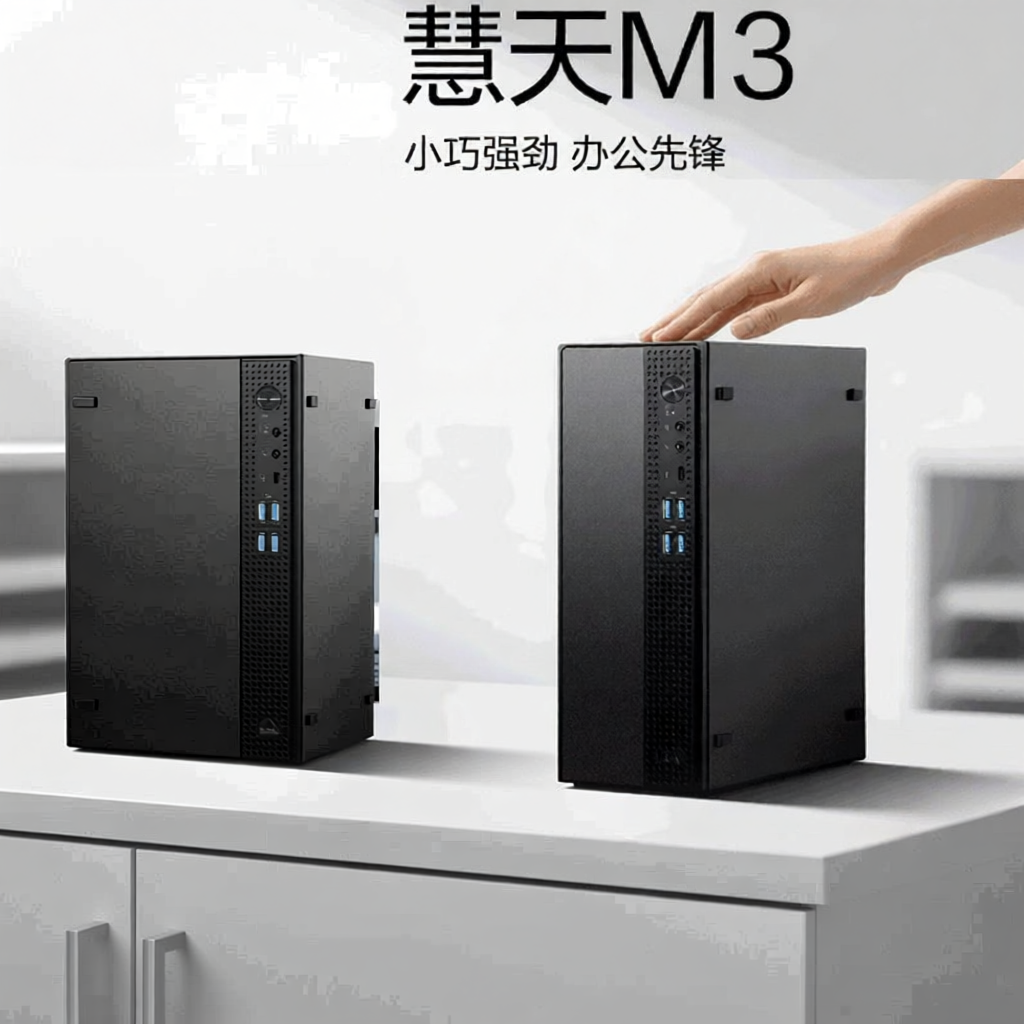 คอมพิวเตอร์ตั้งโต๊ะ PC Lenovo พีซีตั้งโต๊ะ Commercial Office Intel Core i5 เจนเนอเรชั่น 13 พร้อมกราฟิกเฉพาะ ราคา 43,571 บาท*ส่งฟรี
